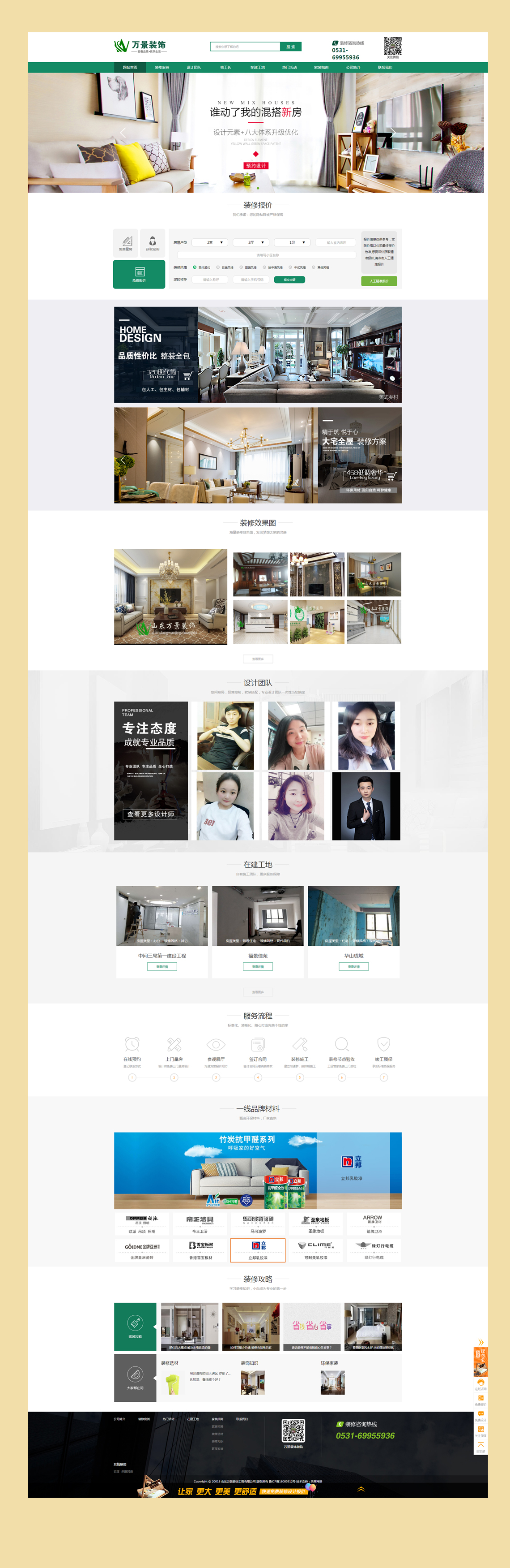 營銷型網(wǎng)站建設(shè) 營銷型網(wǎng)站建設(shè)